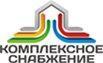 Комплексное снабжение - Город Горно-Алтайск logo.jpg